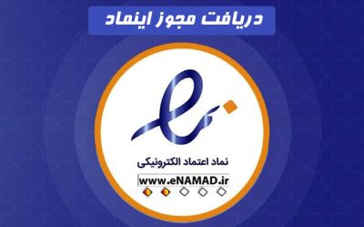 enamad