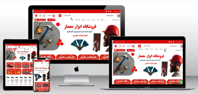 memartools2