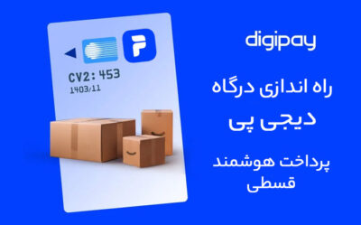 digipay